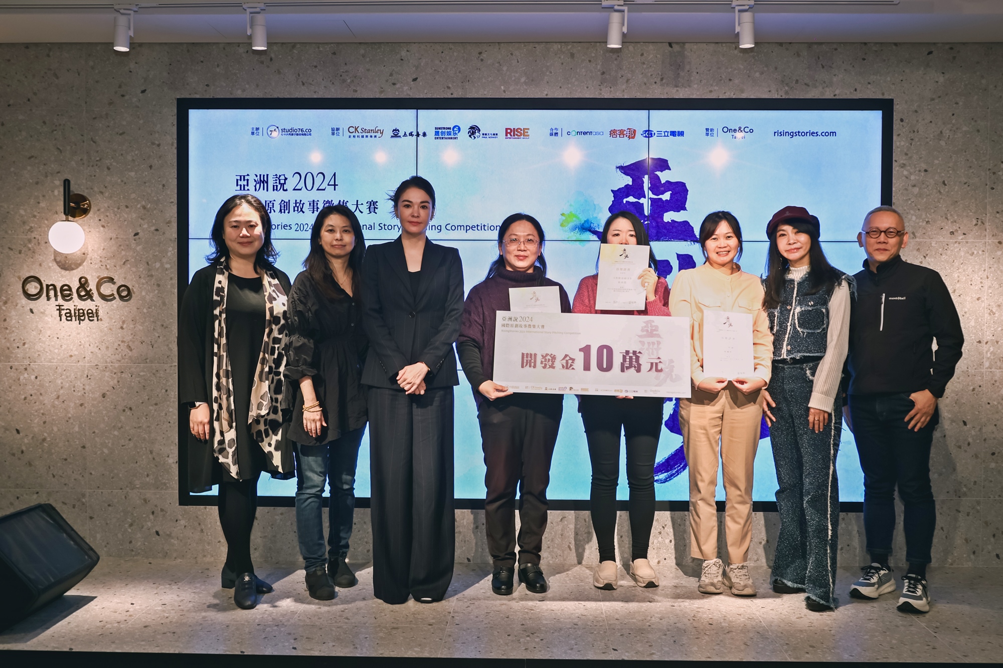Winners-Announced-for-"RisingStories-International-Story-Pitching-Competition